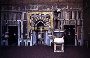 Vue du mihrab et du minbar - Egyptian